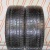 Шины Continental ContiCrossContact UHP 265/40 R21 -- б/у 5.5